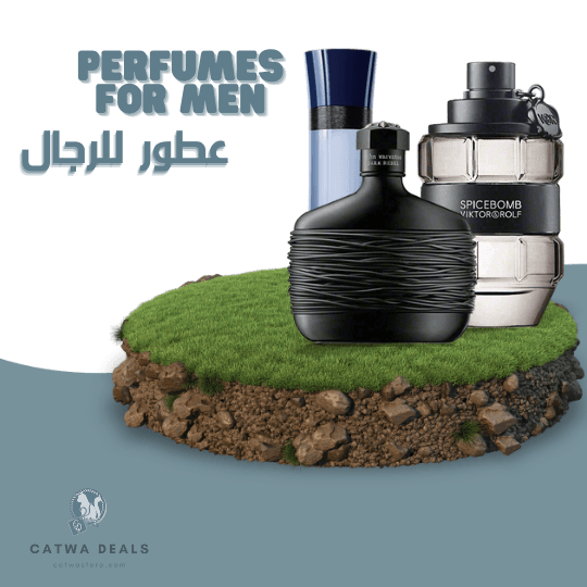 عطور للرجال