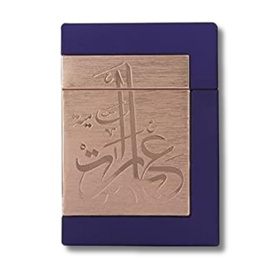 Sublime Mauve Parfum By Magid Oud - Unisex Catwa Deals - كاتوا ديلز | Perfume online shop In Egypt